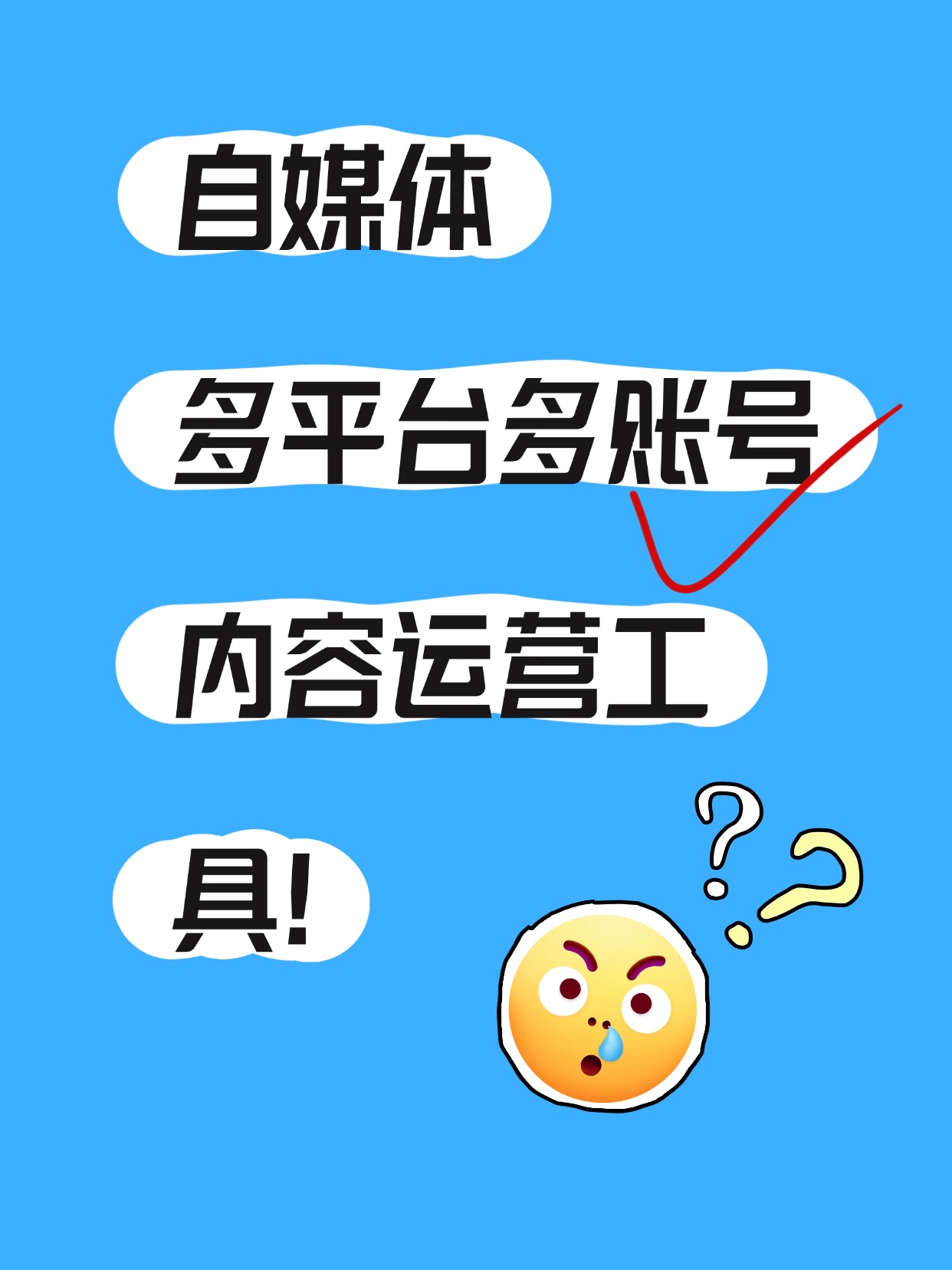头条账号注册(今日头条账号注册)
