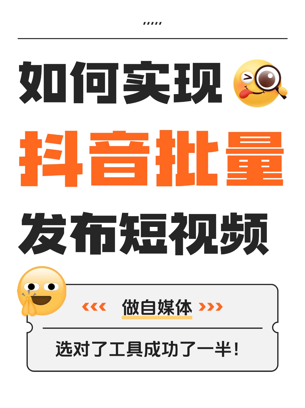 抖音咋改字=怎样才能修改抖音的字幕