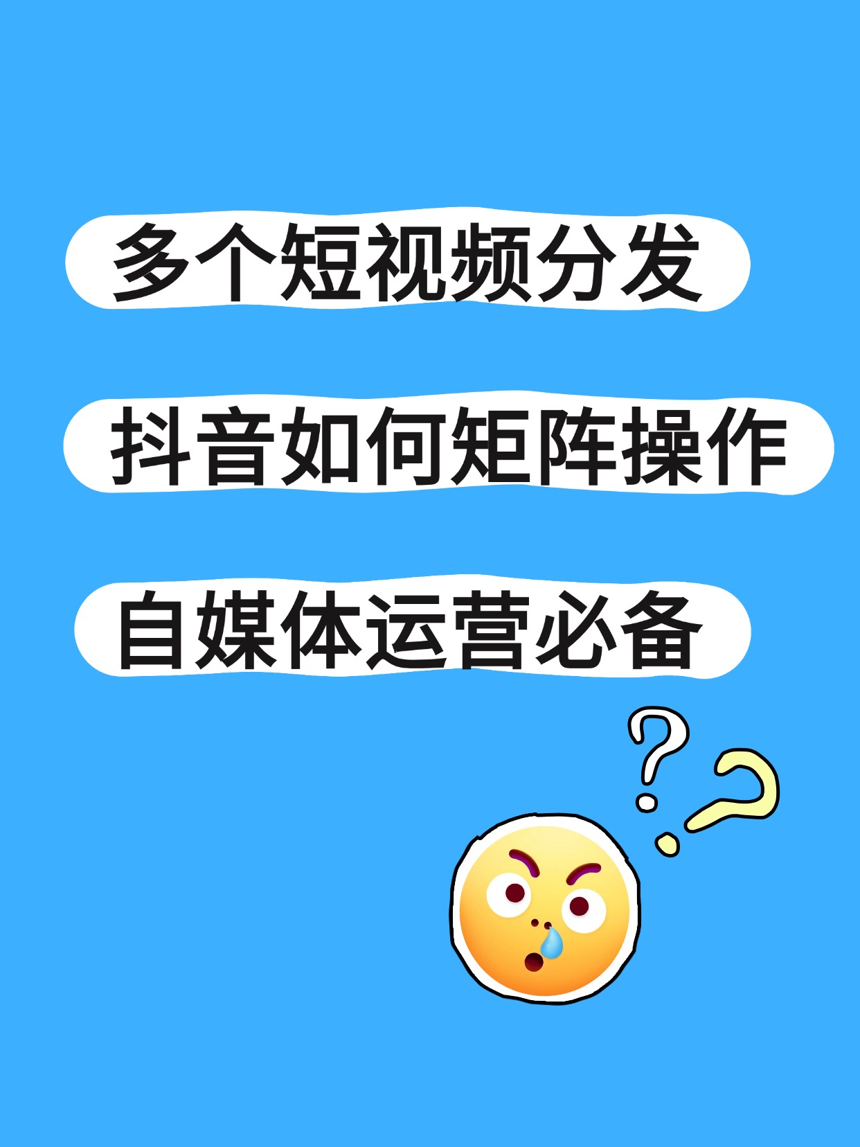 抖音如何拍双屏视频赚钱教程（抖音如何拍双屏视频赚钱教程图片）