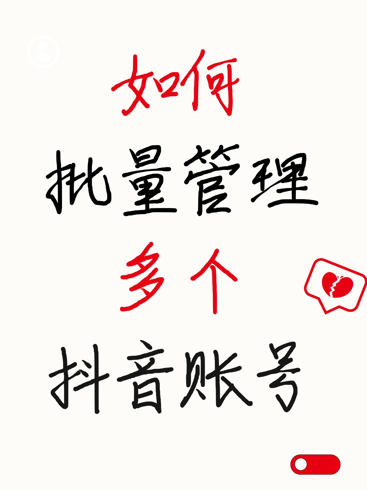 抖音已重设=抖音重设密码后另一个手机上的抖音还能用吗