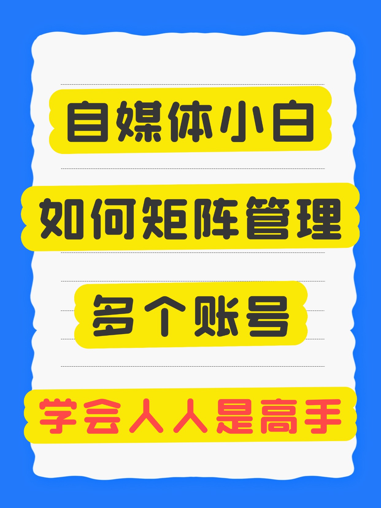 今日头条自媒体交流群怎么加入(今日头条自媒体交流群怎么加入的)