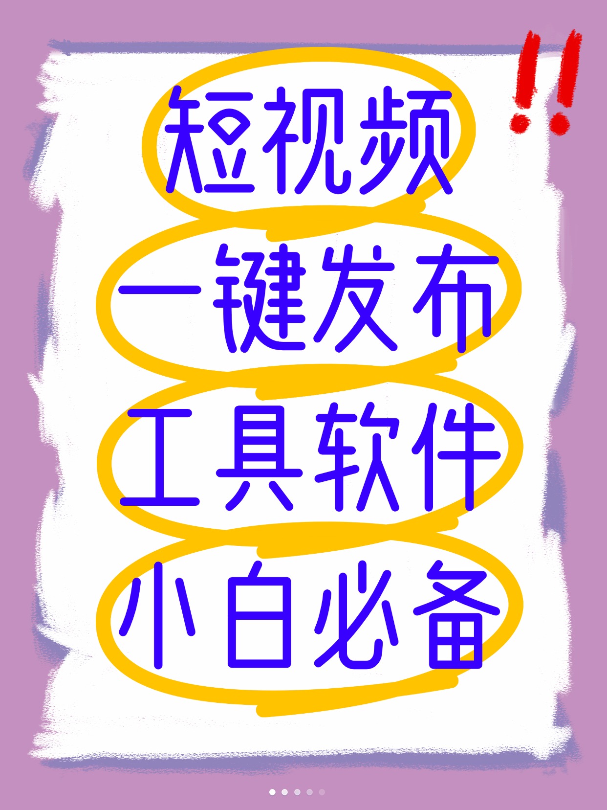 知道网课刷视频软件(知道网课如何刷)