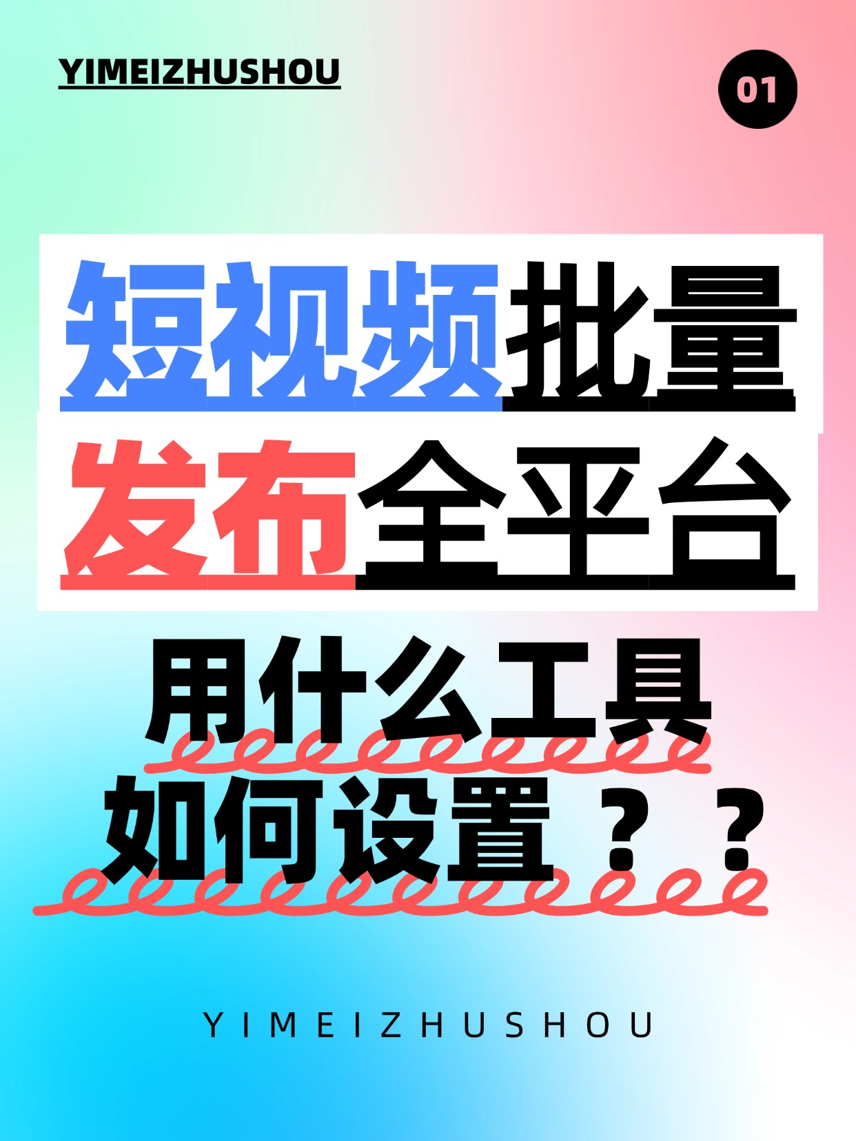 发布视频就有收益的自媒体平台=发布视频就有收益的自媒体平台三百个平台
