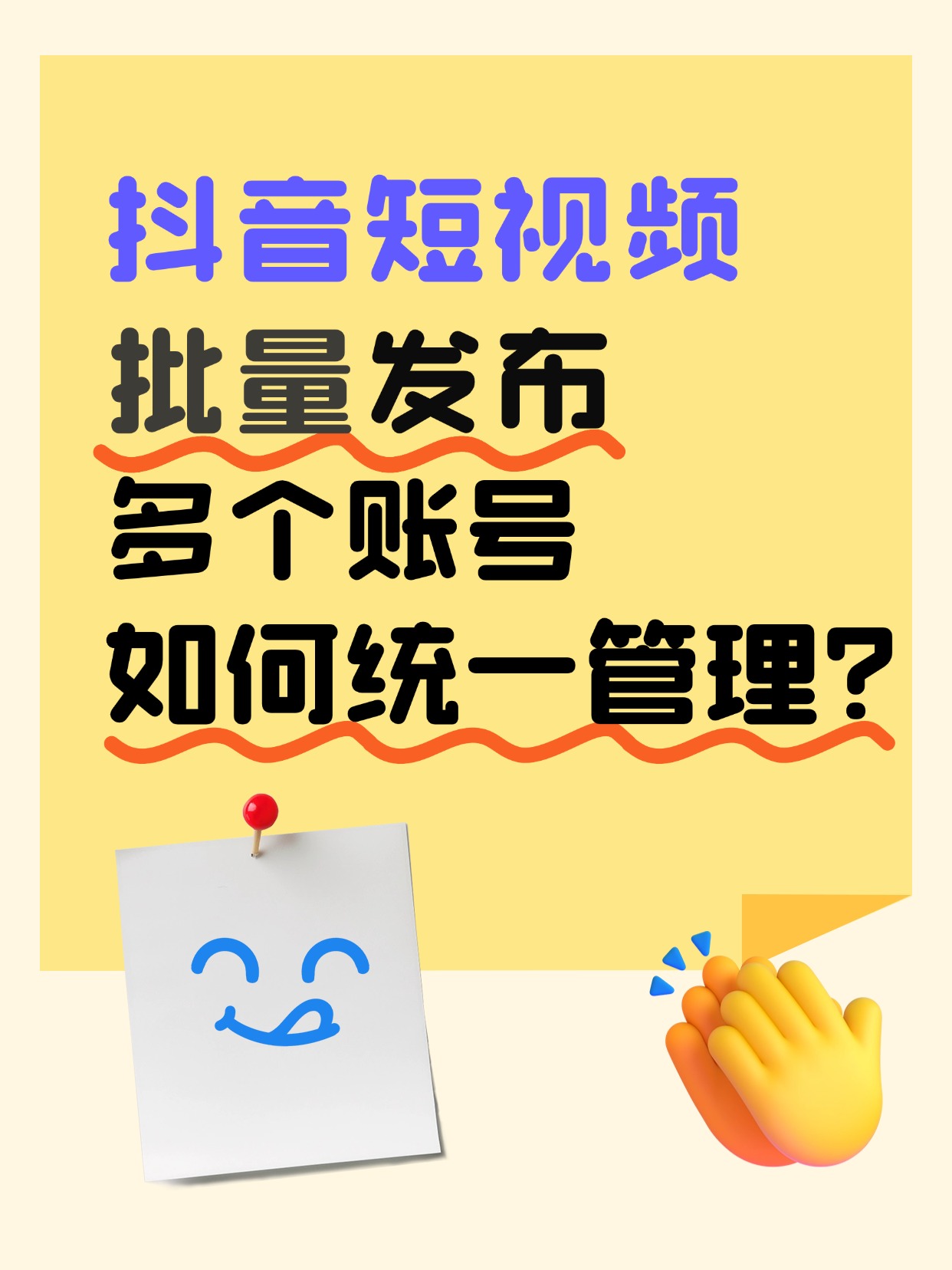 抖音快手关注点赞赚钱app（抖音快手点赞关注兼职是真的吗）
