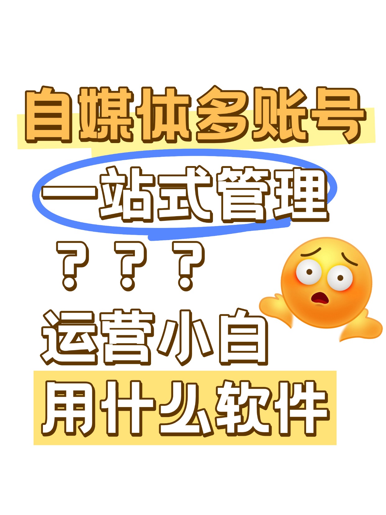 头条号自媒体注册平台官方(头条号你创作的就是头条注册)