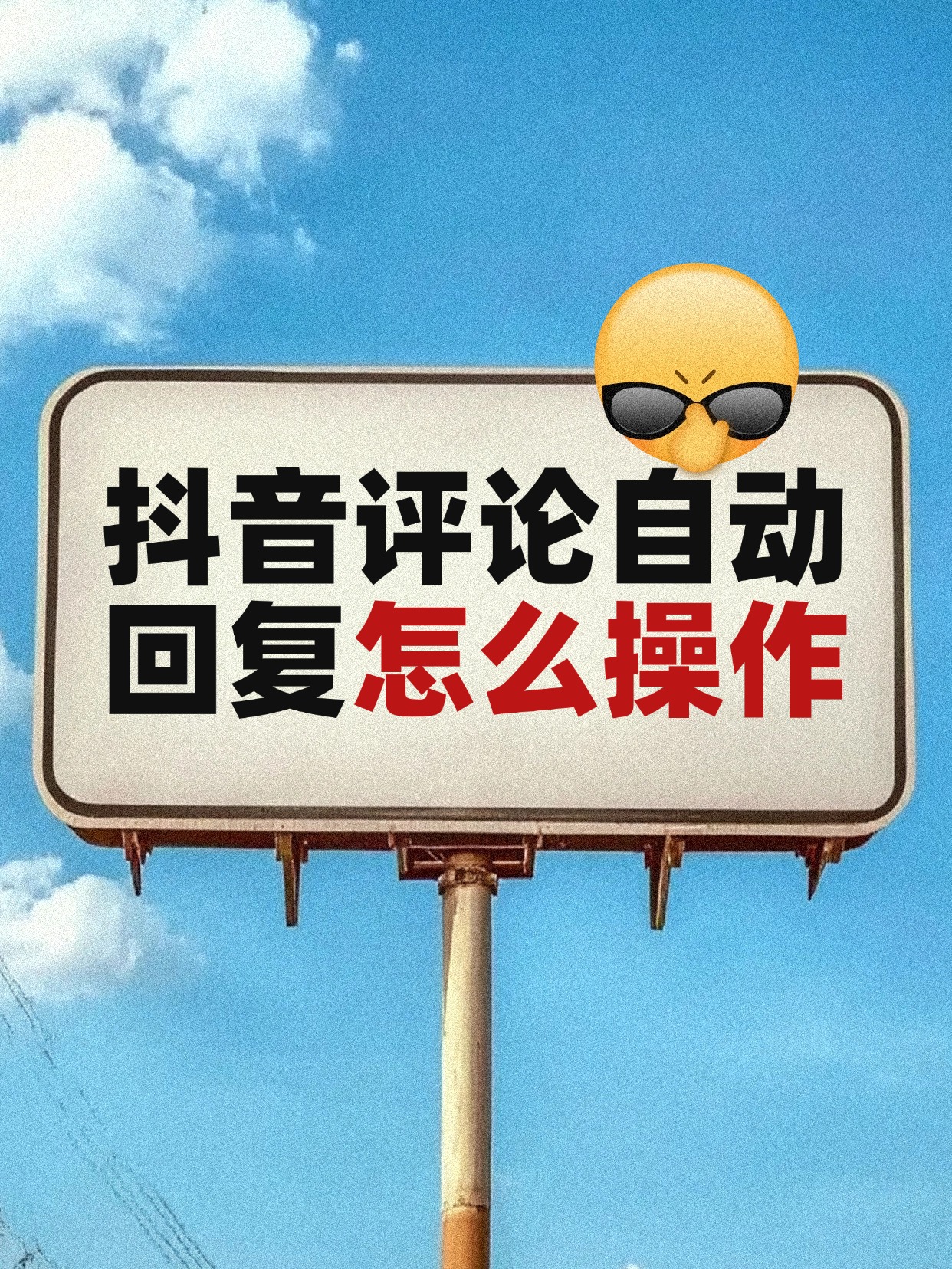 抖音怎么看不到评论了，抖音怎么看不到评论了呢怎样改回来