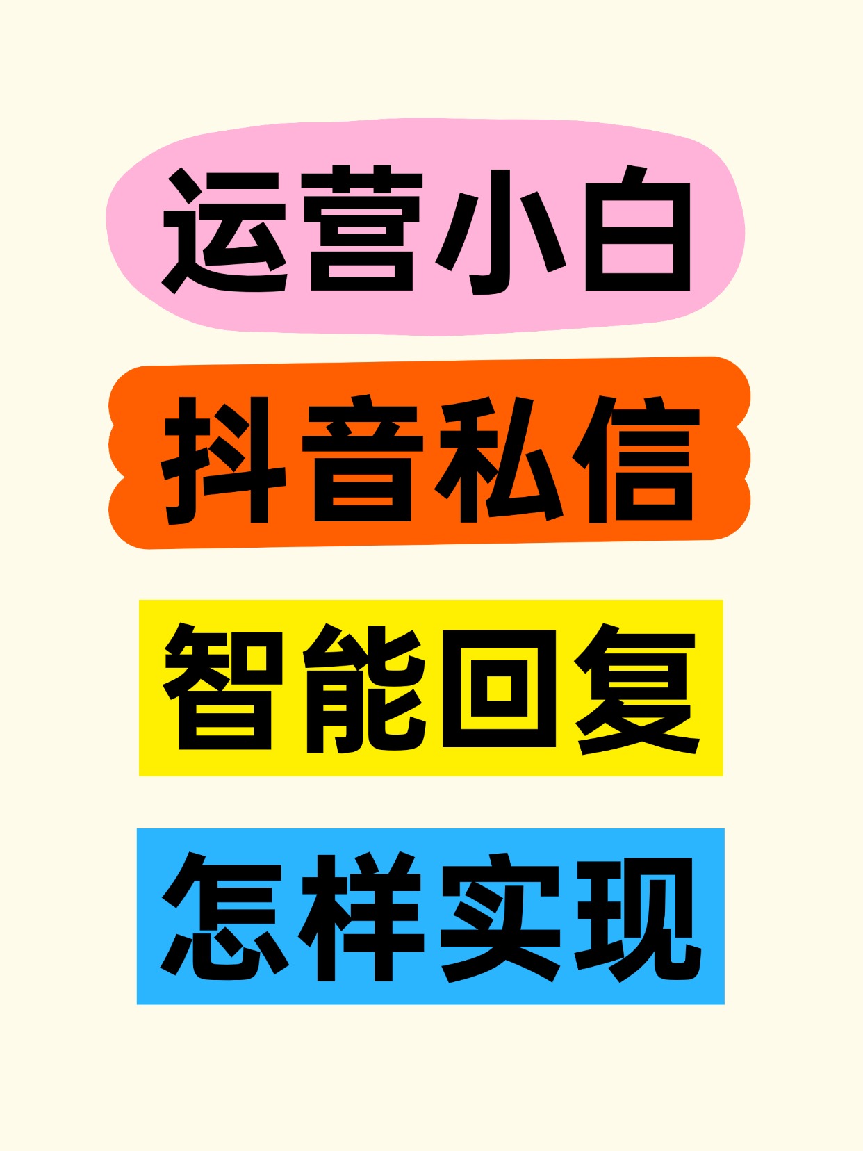 抖音私信双击点赞对方能看到吗（抖音私信双击点赞对方能看到吗是真的吗）