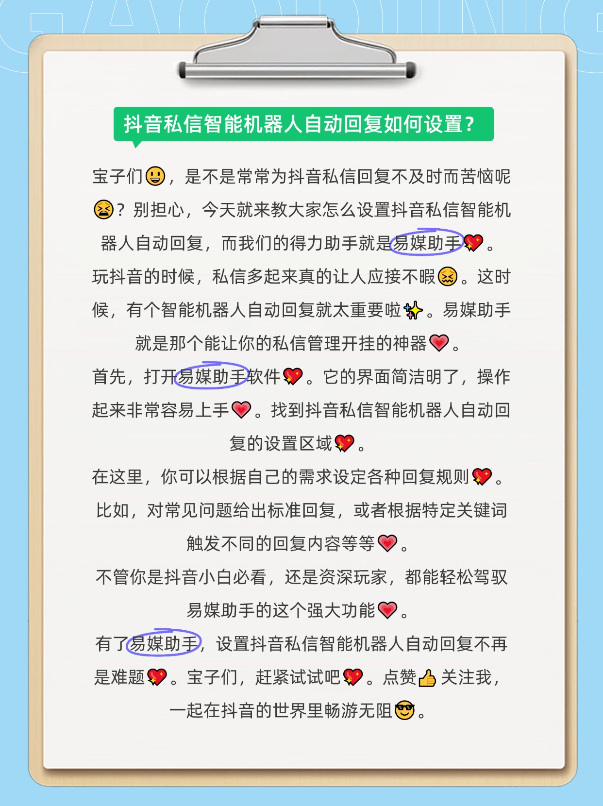 新浪微博怎么发私信，手机新浪微博怎么发私信