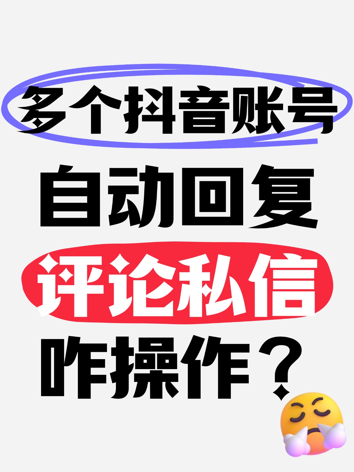抖音评论点赞后又取消对方知道吗(抖音点赞了别人的评论然后取消别人会发现吗)