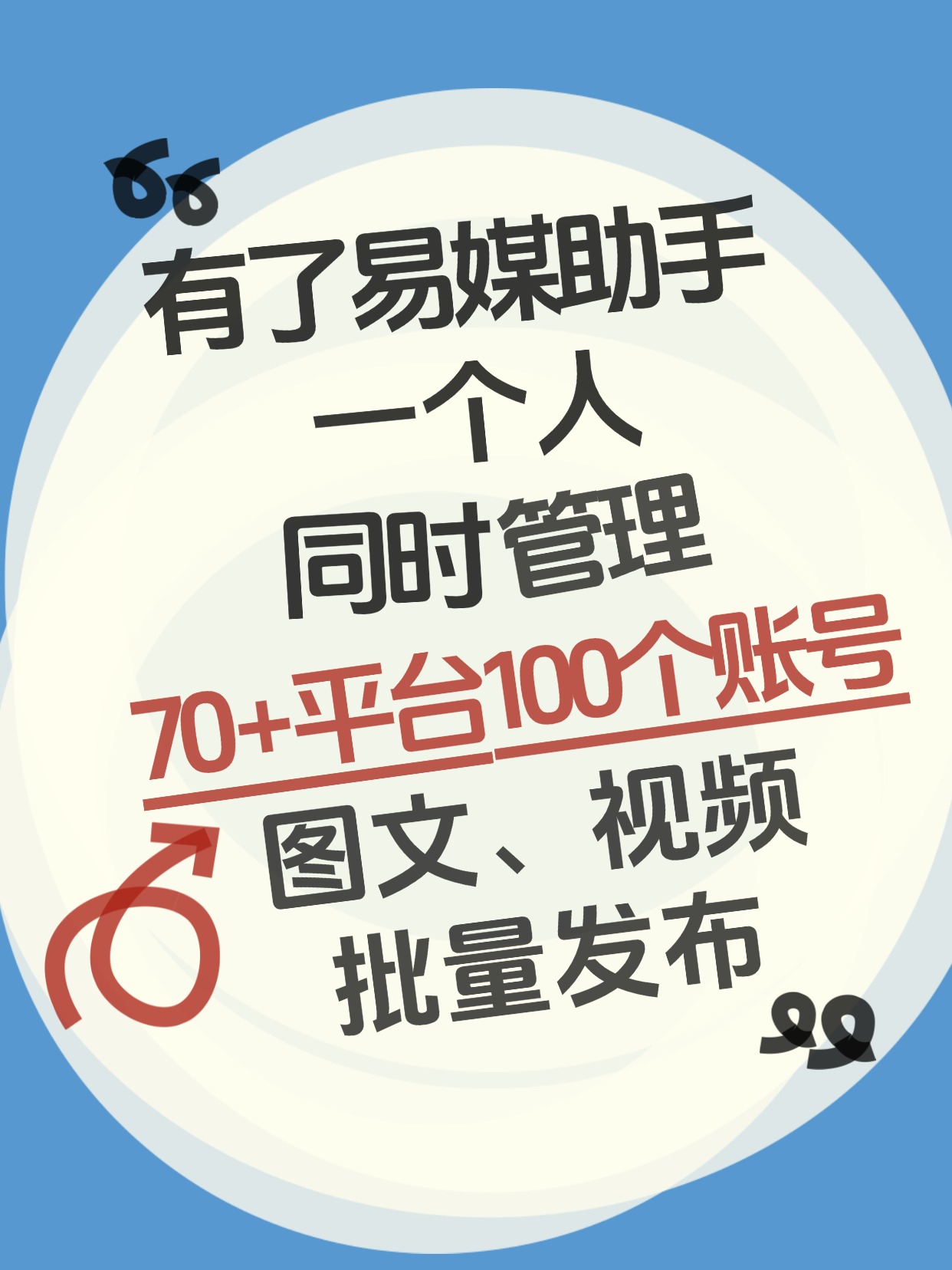 头条自媒体登录平台(头条自媒体登录平台官网)