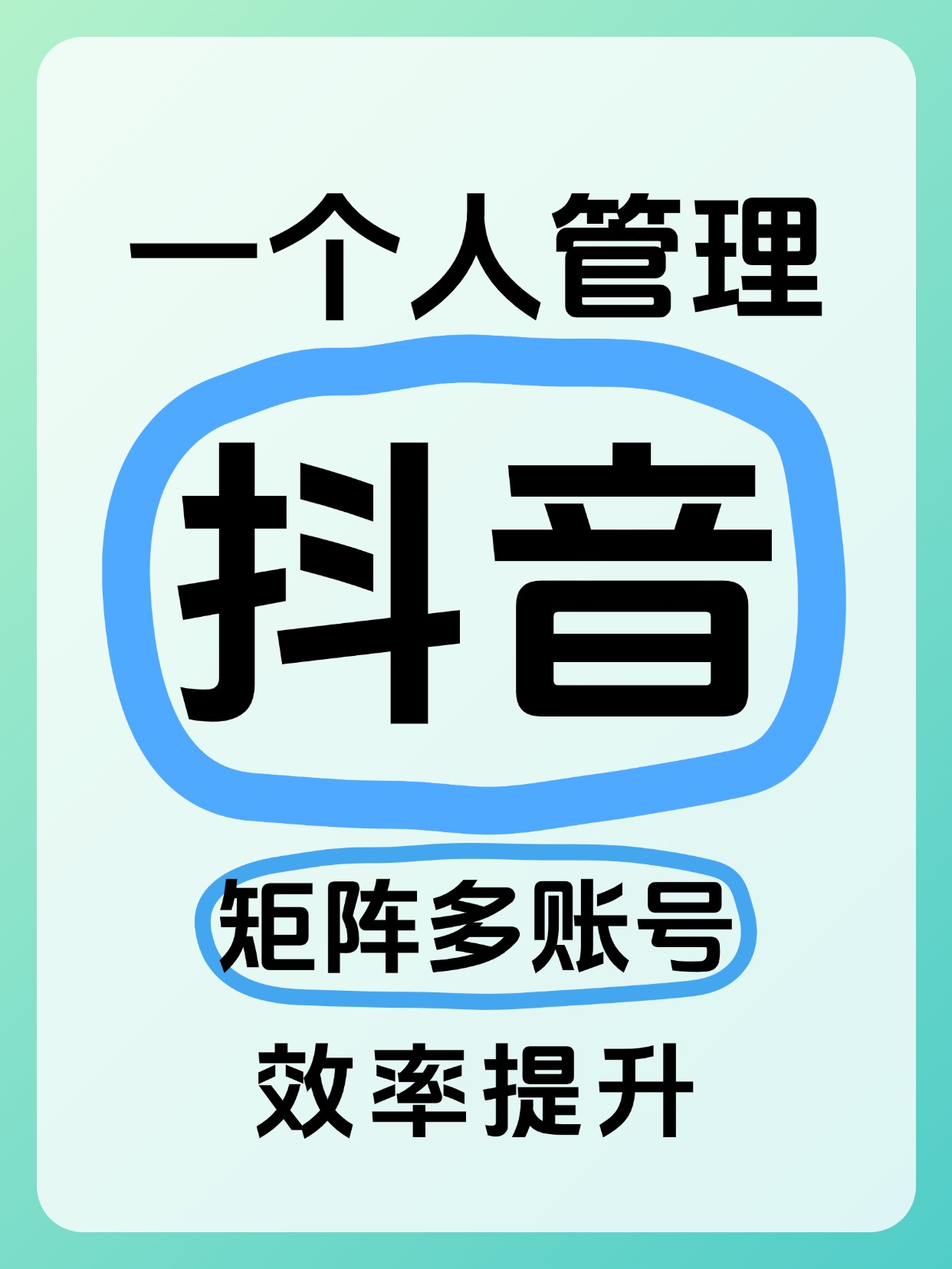 抖音什么叫双向关注模式（抖音双向关注的好友是什么意思）