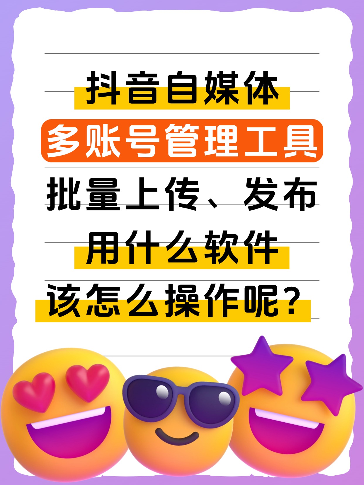 怎么从头条上做自媒体账号(怎么样才能在头条上做自媒体)