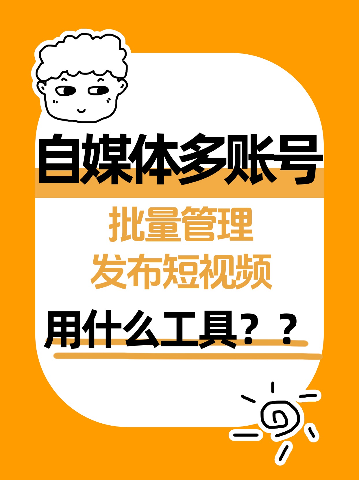一点号自媒体平台_一点号自媒体平台联系方式 一点号自媒体平台_一点号自媒体平台接洽
方式（一点号自媒体官网） 360词汇