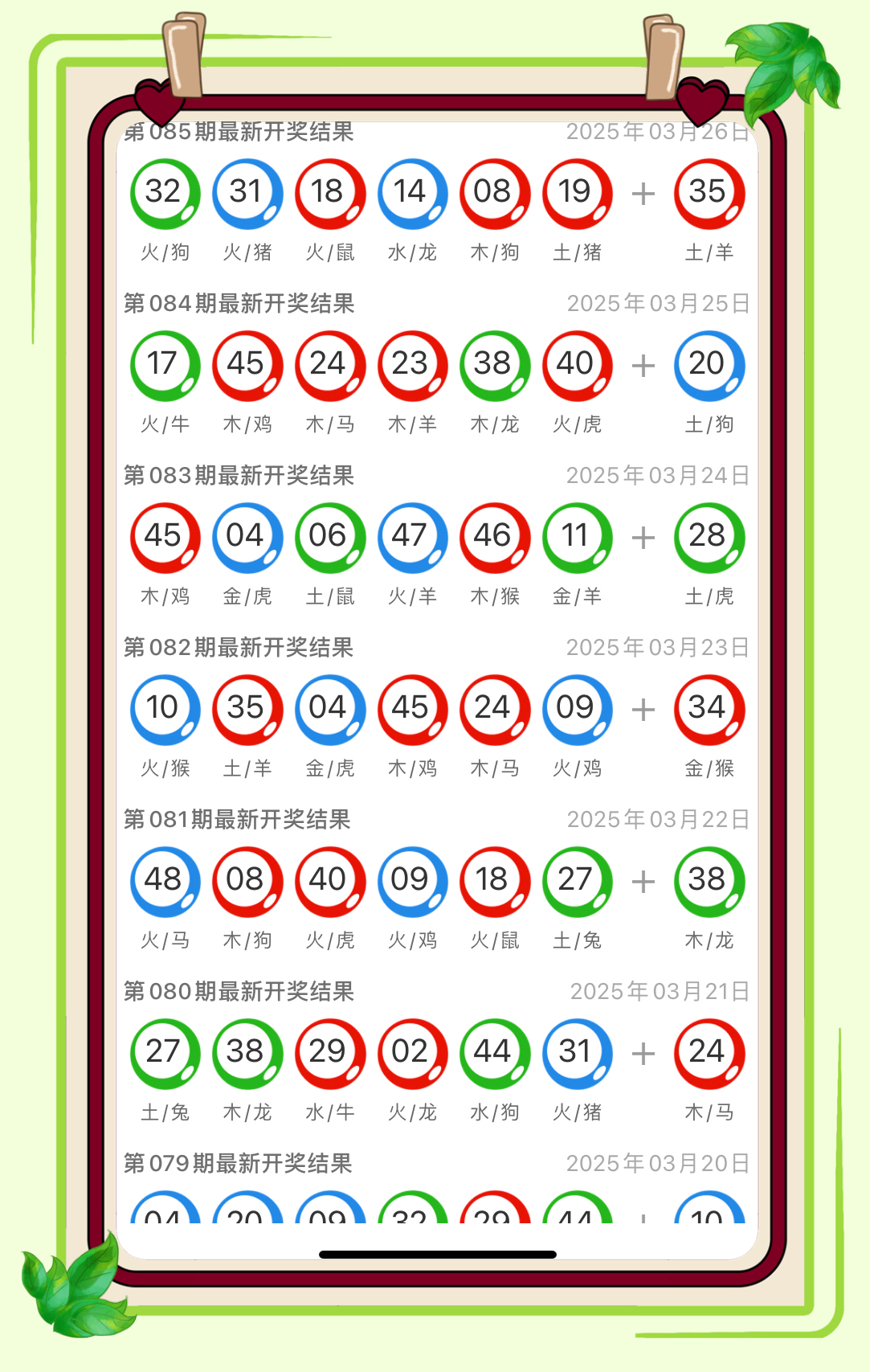 086新澳内幕信息技术