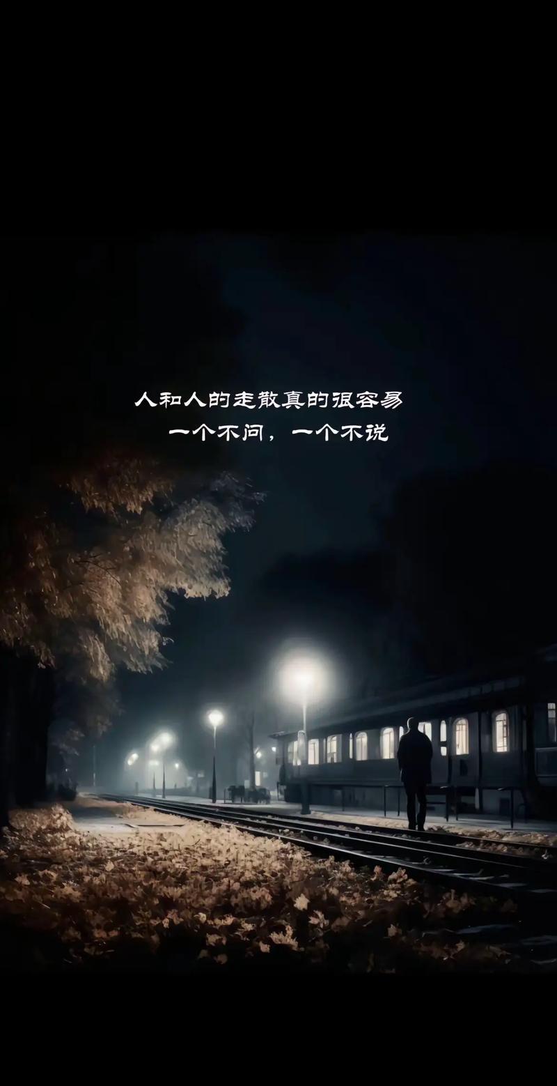 一条路走到黑的文案