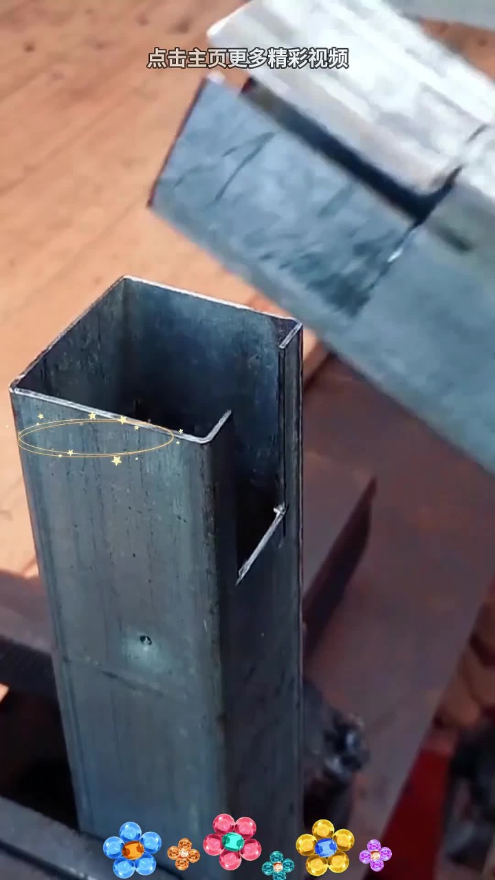 如何将大小尺寸不一祥的两根方管,完美无缝的牢固连接起来?