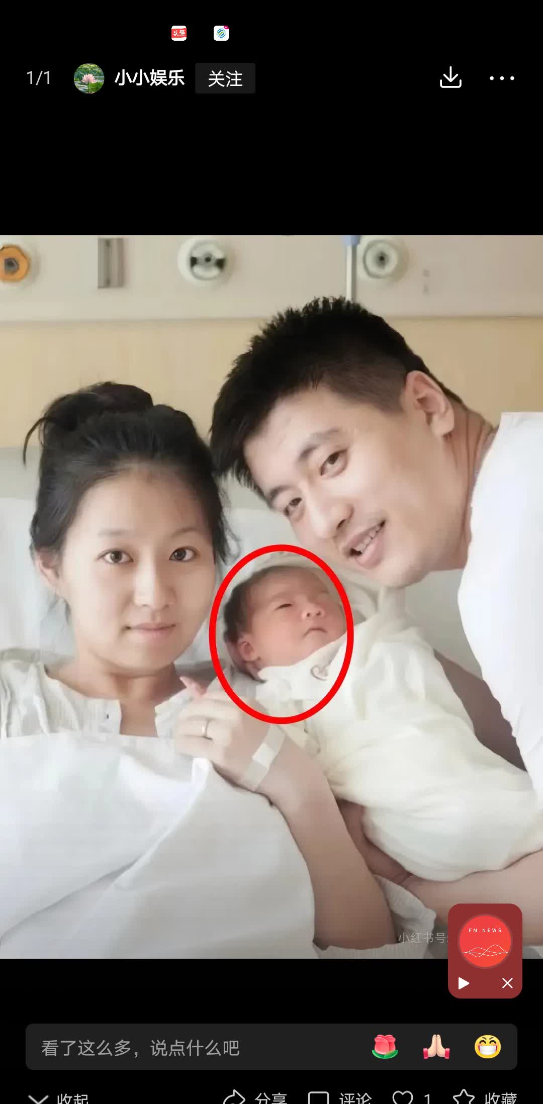 张雪峰说我老婆比我小7岁,结婚的时候去老丈人家,看到老婆小学毕业照