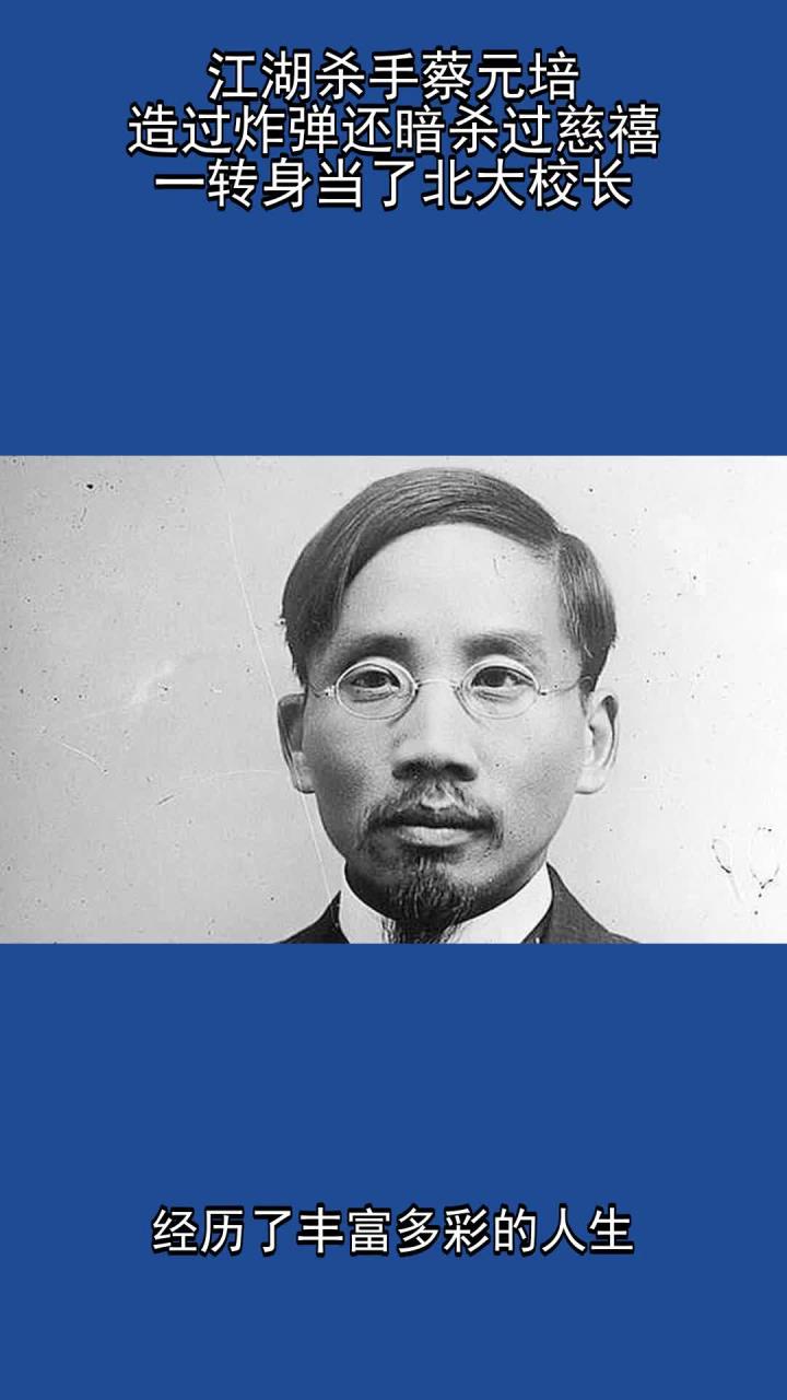 北大尚未确定录取蔡元培=北大尚未确定录取蔡元培吗