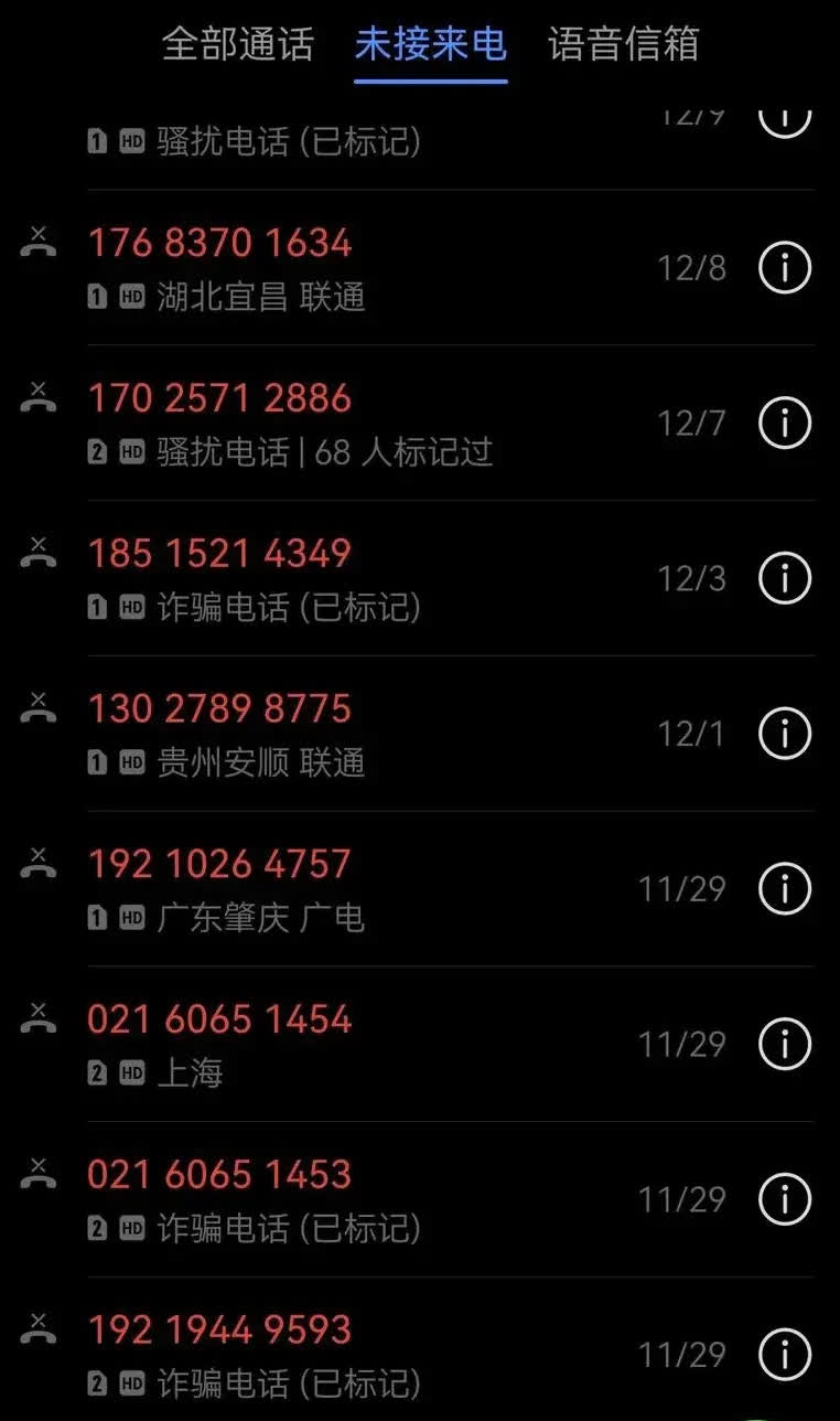 不接民生银行的电话(不接民生银行的电话会怎么样)