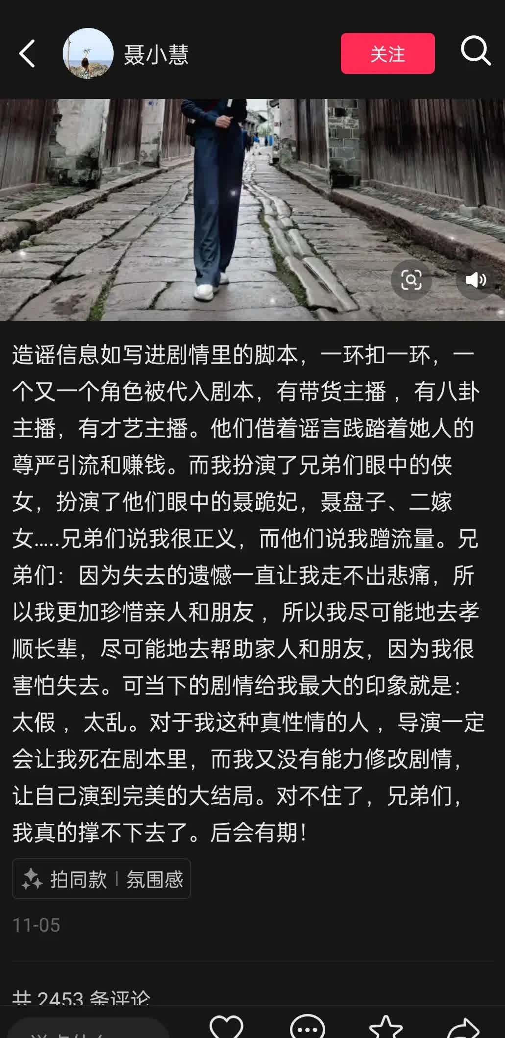 聂小慧终究靠不住压力,放弃支持云朵,丢盔弃甲逃走了,不怪聂小慧落荒