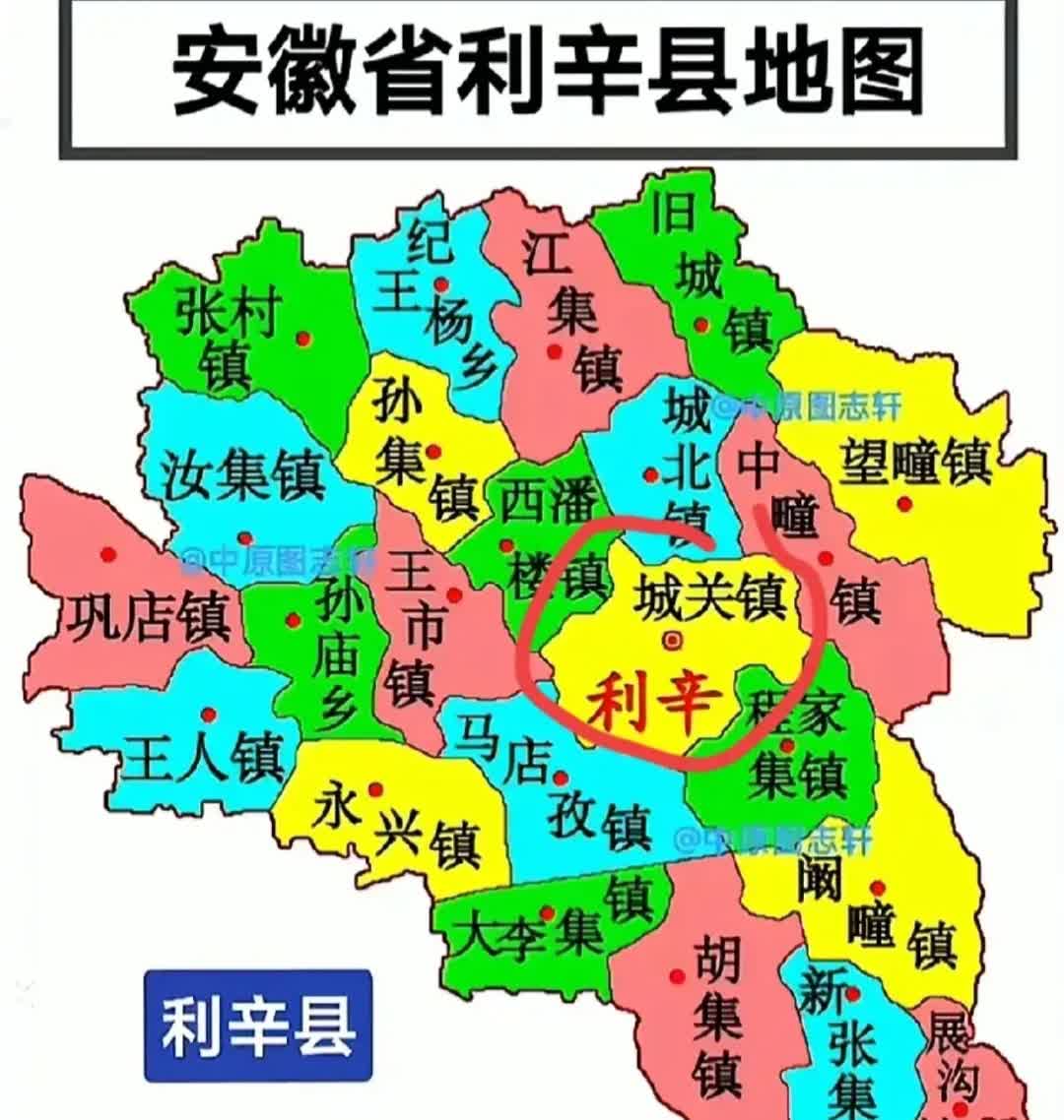 各乡镇地图利辛县地图全图安徽省亳州市利辛县利辛乡镇分布图利辛县23