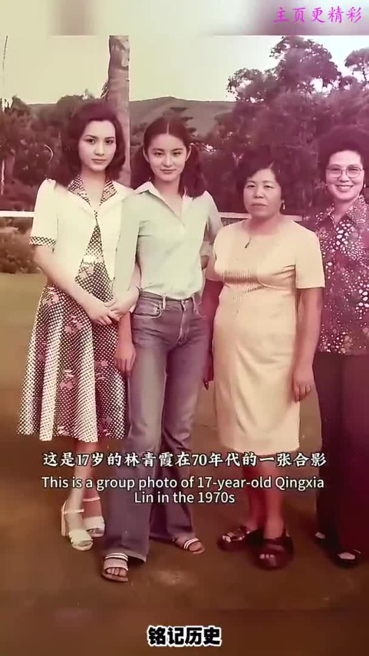 70年代女星颜值排行榜图片