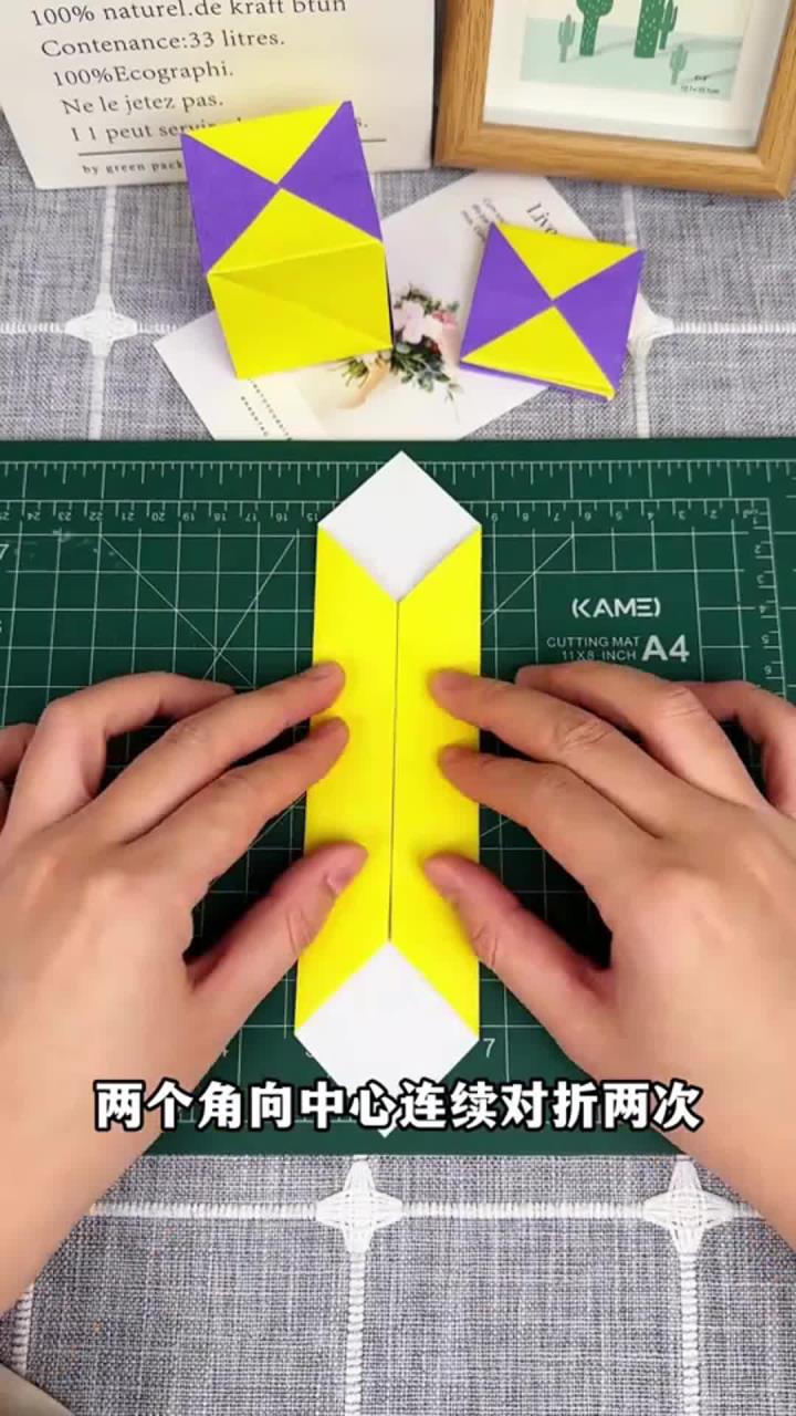 教你用纸做个神奇的魔术方块,能大能小,伸缩自如,动手试试吧