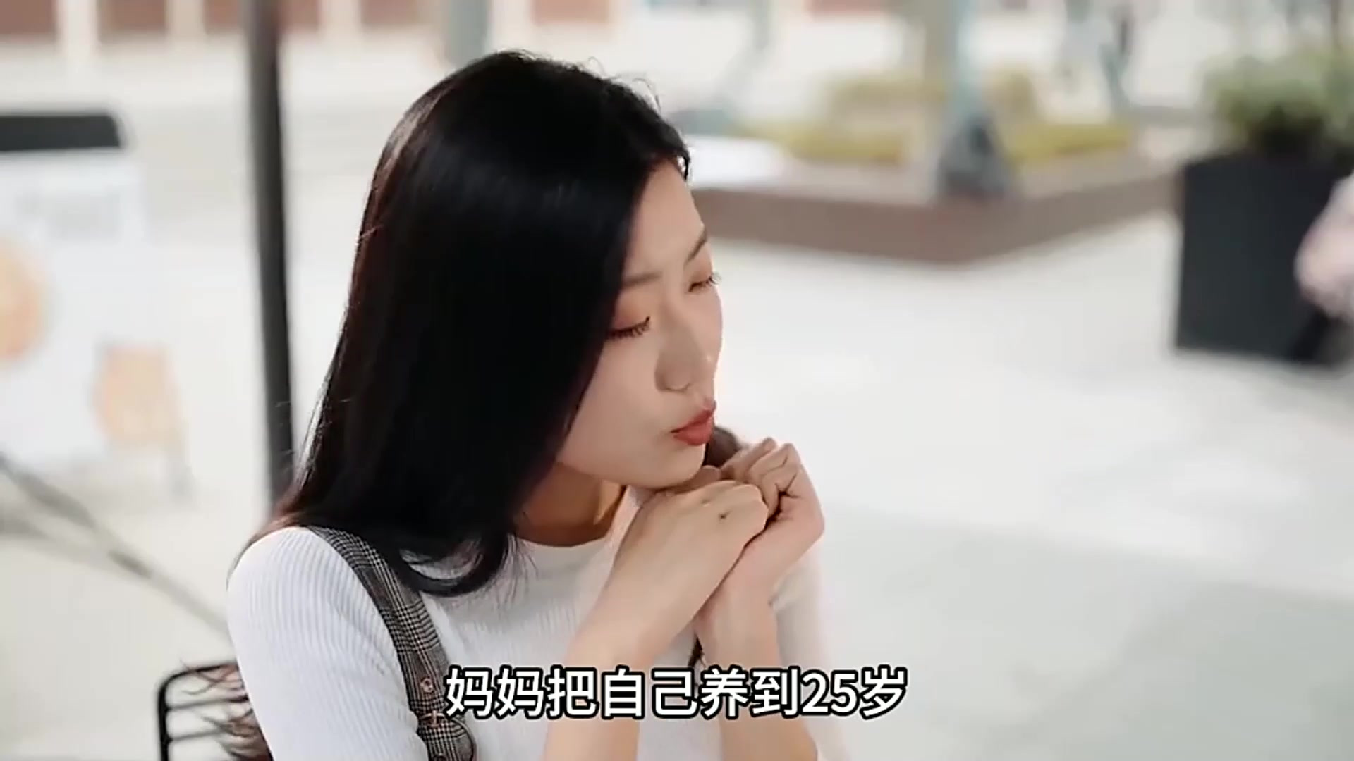 妈宝女多可怕图片