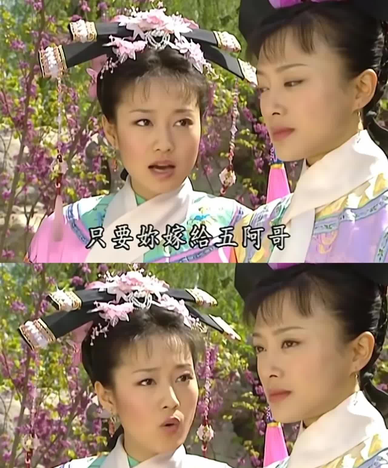 马伊琍曾在《还珠格格3》中饰演紫薇一角,剧中的紫薇那时已经和尔康