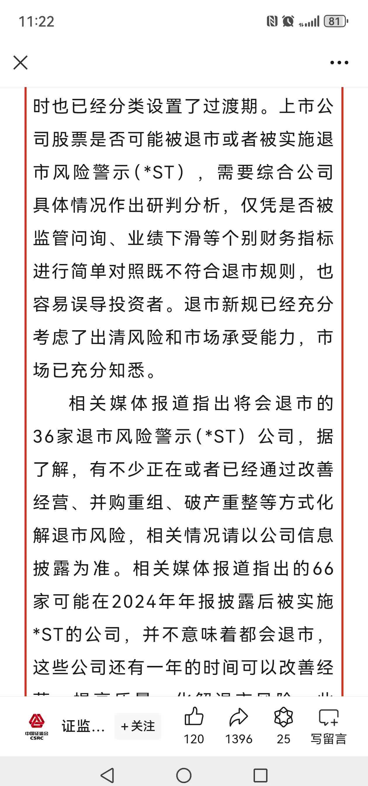 贵金属交易暂停了吗今天最新消息(贵金属交易暂停了吗今天最新消息新闻) 第2张
