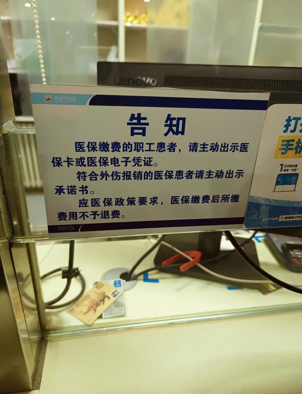 开滦（集团）有限责任公司医院代挂提高就医效率的简单介绍
