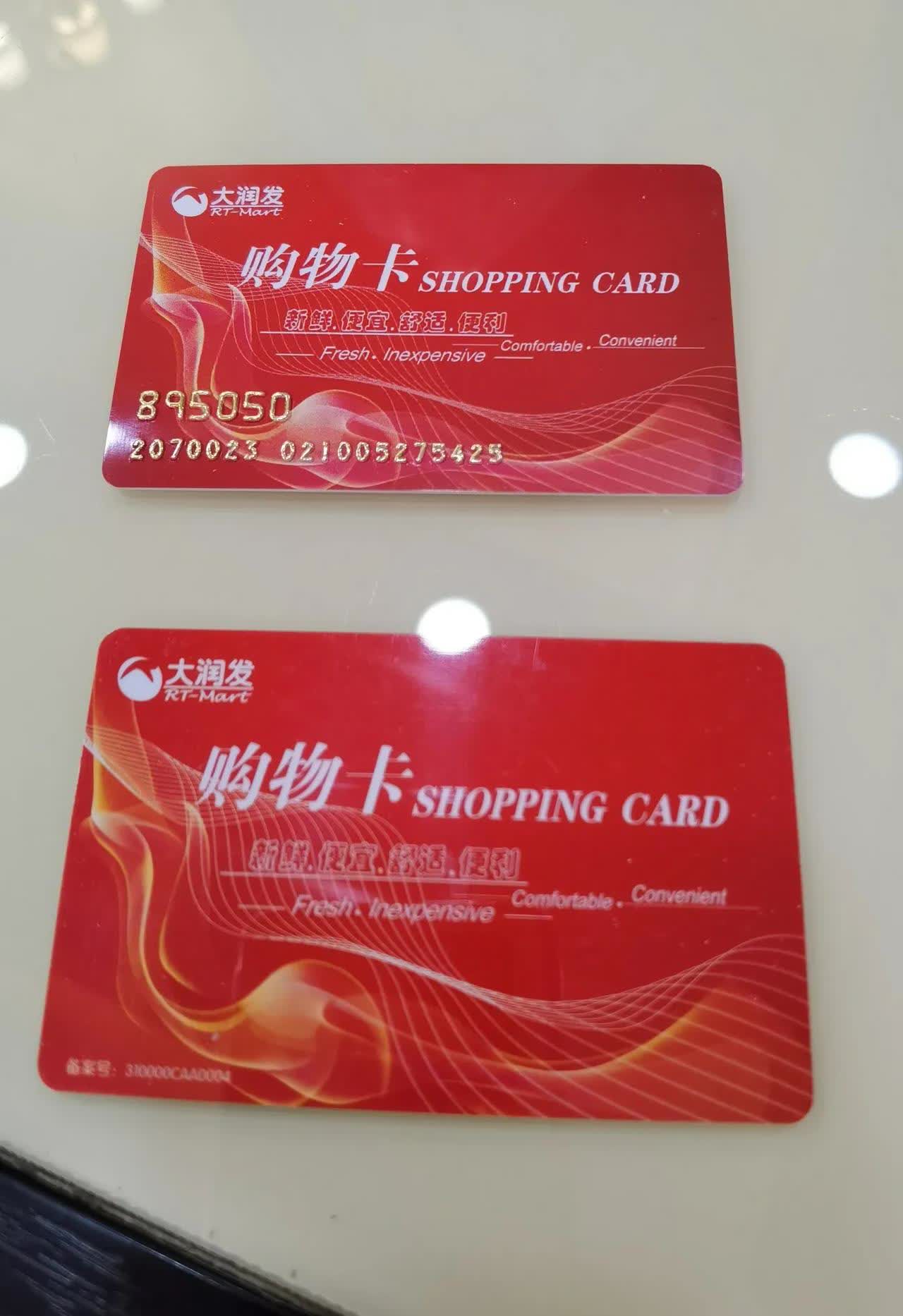 超市购物卡不流行了,送礼不方便了!