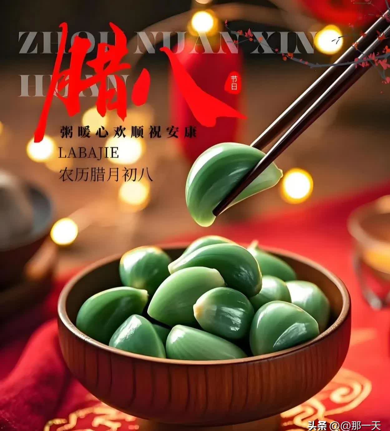 腊八节10个禁忌 1第一个不杀生