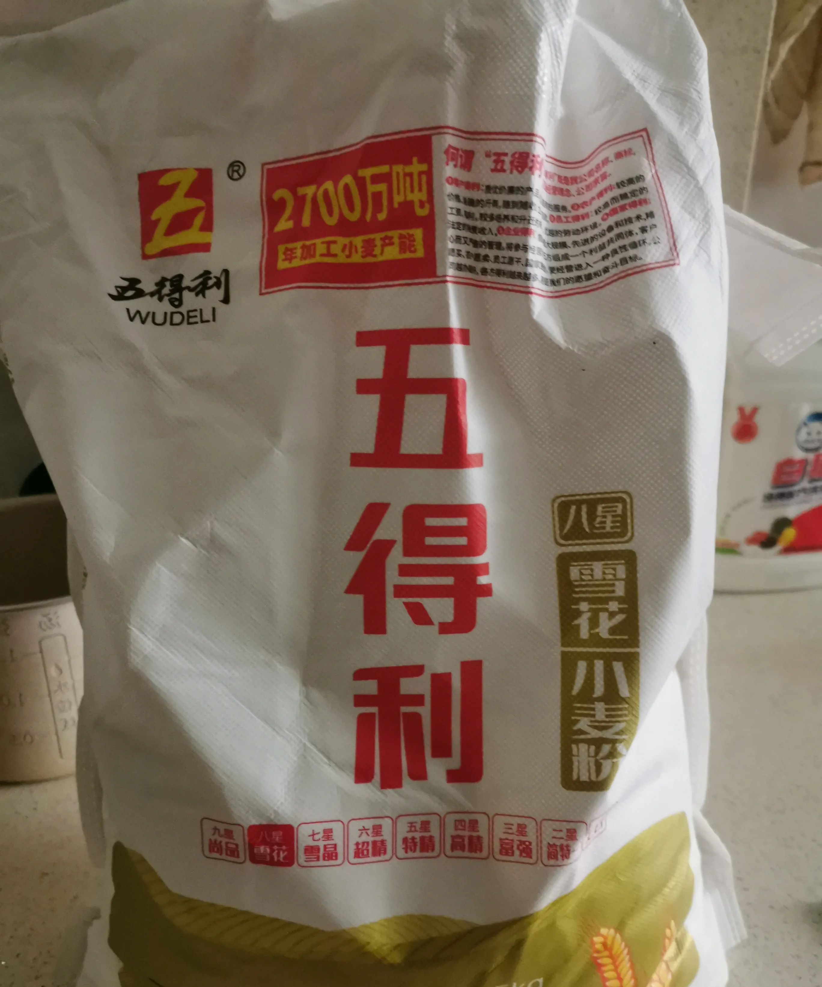 现在面粉多少钱一斤(现在面粉多少钱一斤价格)