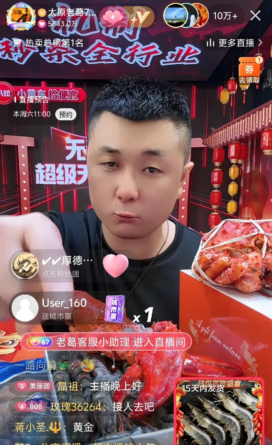 快手点赞最多的十大主播（快手点赞最多的十大主播视频）