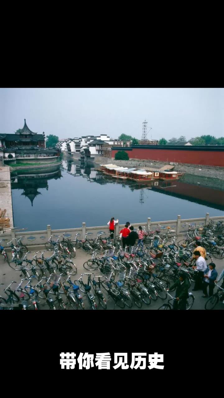 80年代风景如画的南京夫子庙老照片