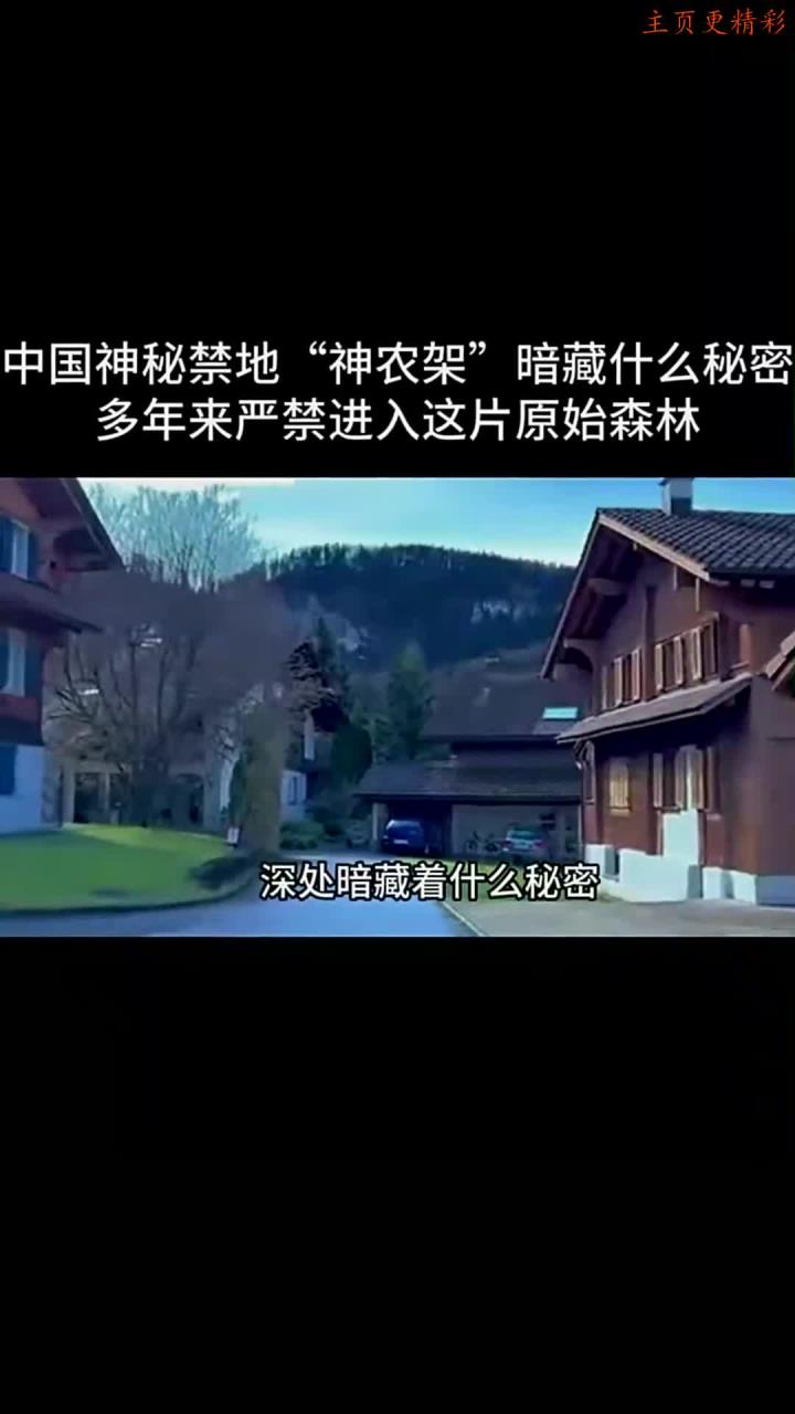 中国隐瞒了多少秘密