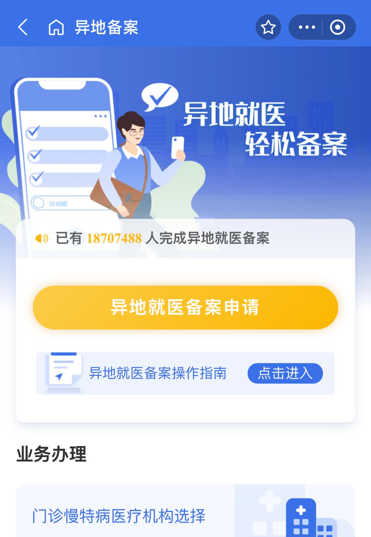 关于陪诊师的工作内容	医院跑腿收费标准医院陪诊，健康咨询贩子挂号，效率第一，好评如潮的信息