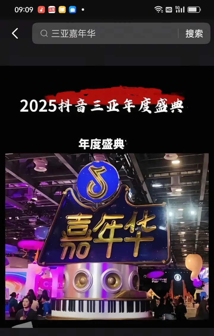 抖音十大土豪=抖音那些土豪是真的壕还是作秀