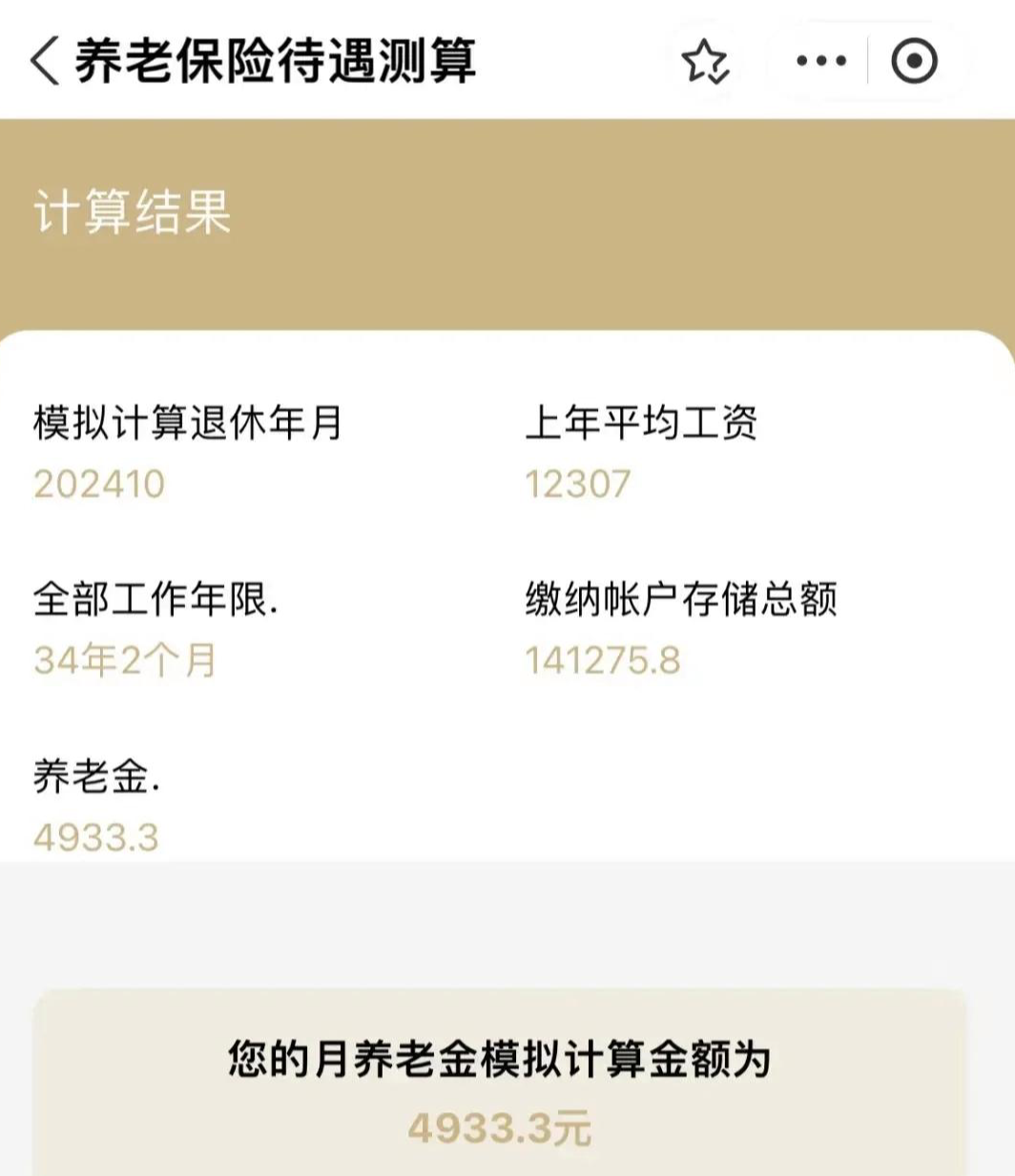 民生银行卡办理年龄(民生银行卡办理年龄限制多大)