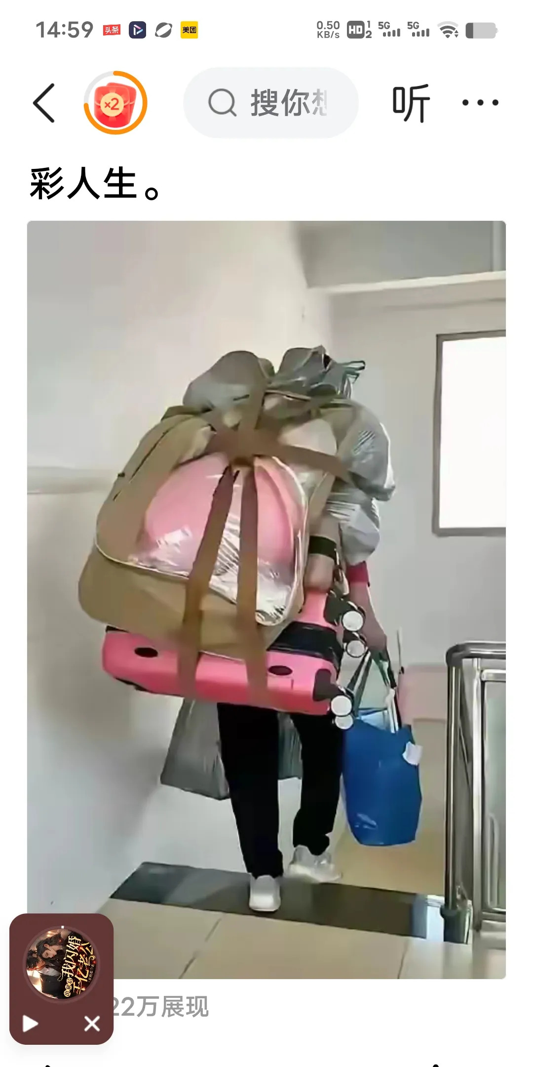 有位大姐的儿子大四毕业回家,自己背着行李和挎包走了进来,对妈妈说