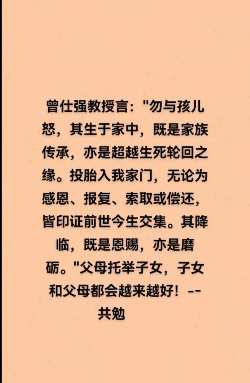 三条忠告的故事启示(三条忠告的故事启示感悟)