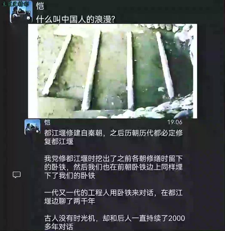 德国油纸包笑话图片