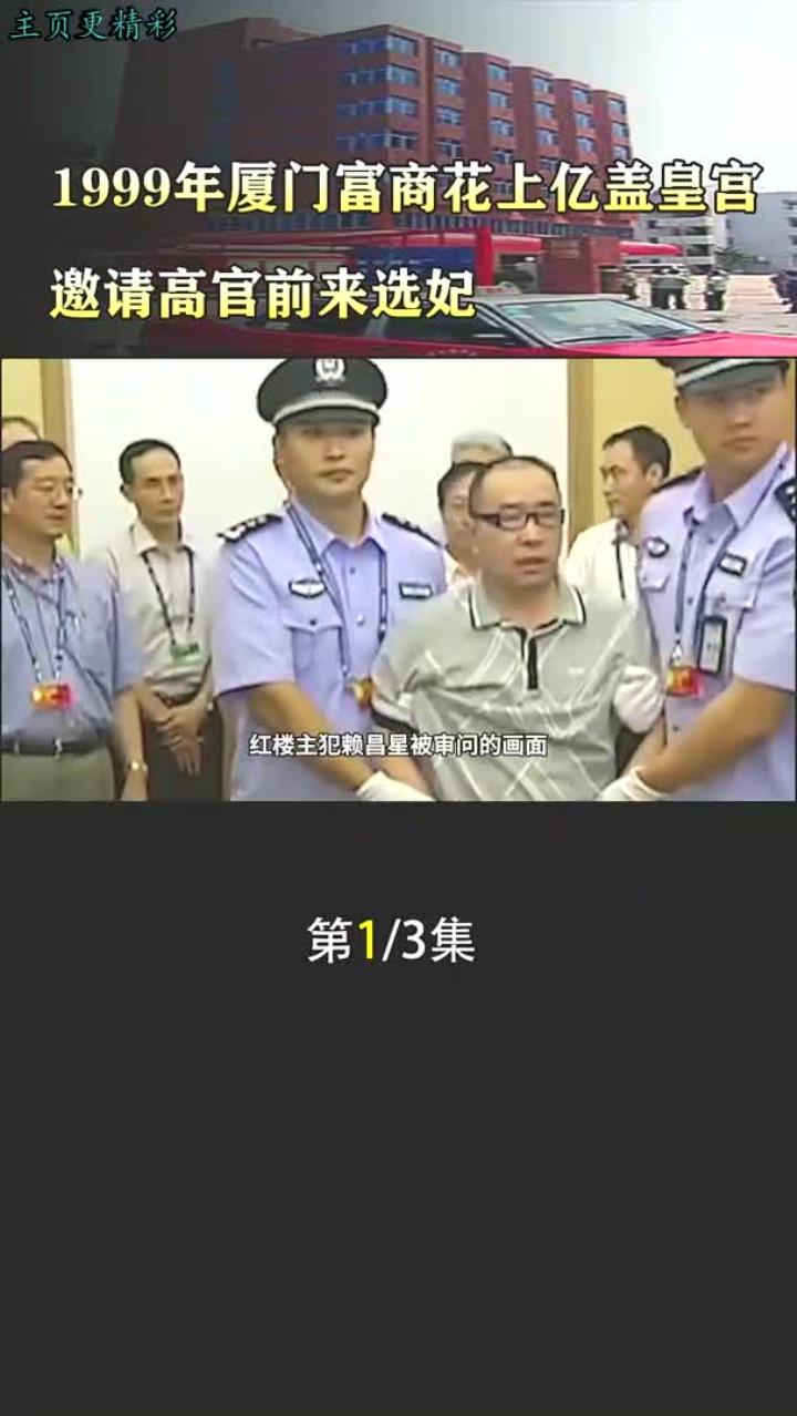 1999年发生了什么案件图片