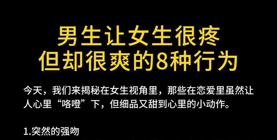 女朋友说我伺候你什么感觉怎么回答