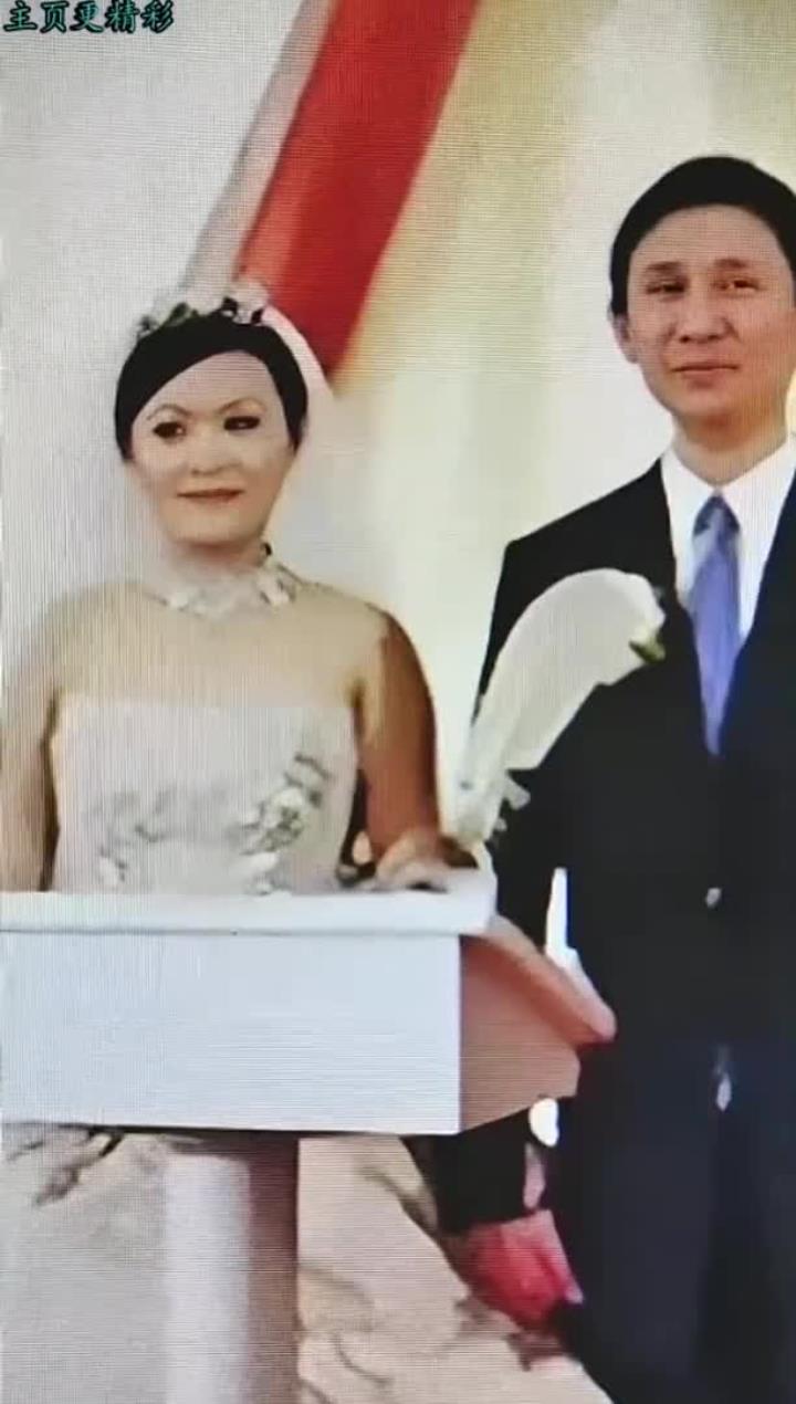李讷儿子王效芝结婚,刘源担任证婚人