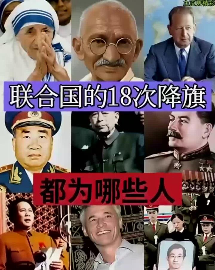 致敬一代伟人电视剧图片