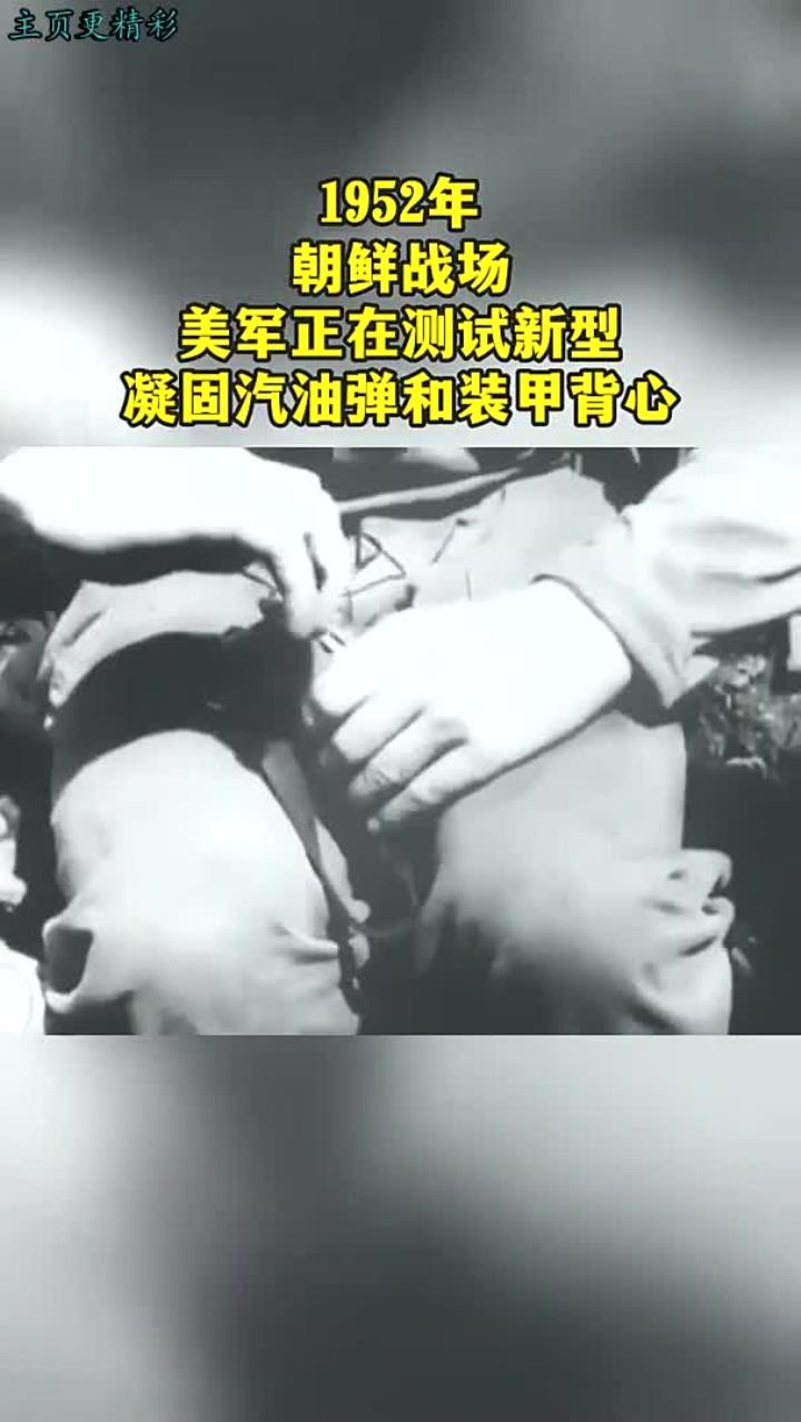 凝固汽油弹方法图片