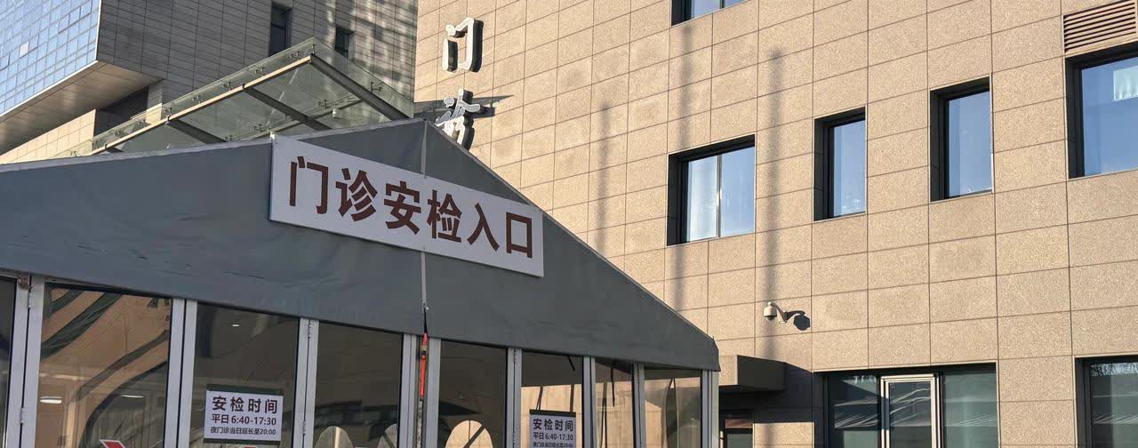 協(xié)和醫(yī)院全天在門口隨時(shí)聯(lián)系-協(xié)和醫(yī)院全天在門口隨時(shí)聯(lián)系嗎 