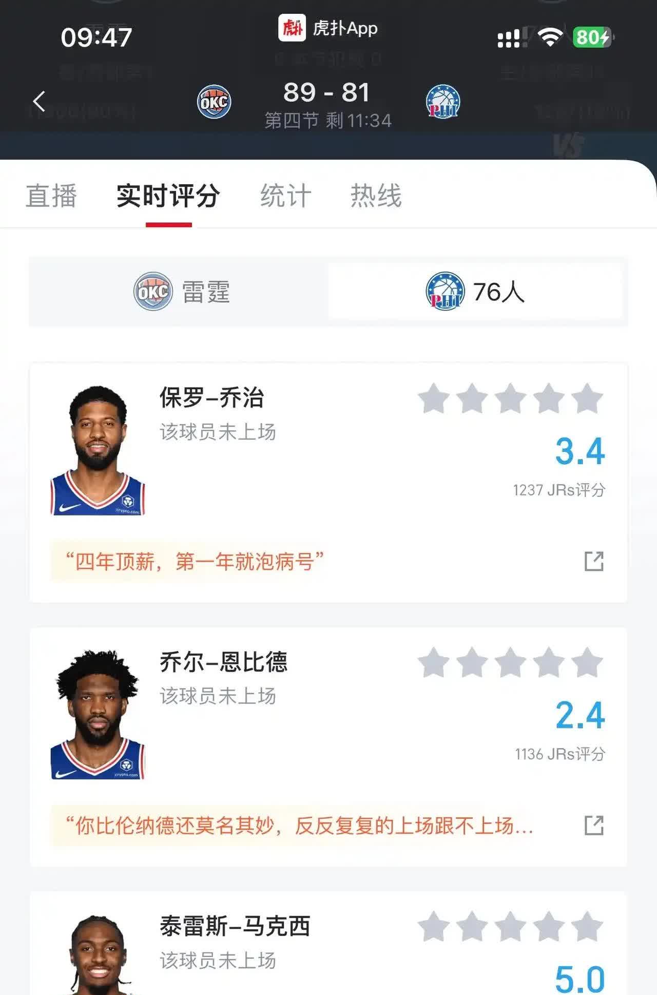 🥀2026🎱世界杯🐔让球开户🚭亚特兰大老鹰vs费城76人比分预测 🏆hg08体育38368·CC🎁 